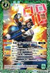 CB04-031 M 仮面ライダーエターナル(CB04收錄/2018年度版)
