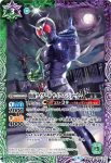 CB04-033 R 仮面ライダーW サイクロンジョーカー(WH31收錄/2019年度版)
