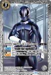 CB04-035 M 仮面ライダーW サイクロンジョーカーエクストリーム(CB04收錄/2018年度版)