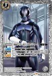 CB04-036 C 仮面ライダー電王 プラットフォーム(CB12收錄/2020年度版)