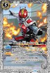 CB04-043 C 仮面ライダーG電王(CB04收錄/2018年度版)