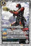 CB04-036 C 仮面ライダー電王 プラットフォーム(CB12收錄/2020年度版)