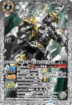 CB04-045 R 仮面ライダー電王 アックスフォーム(CB04收錄/2018年度版)
