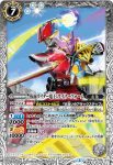 CB04-045 R 仮面ライダー電王 アックスフォーム(CB04收錄/2018年度版)