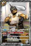 CB04-059 C キンタロス(CB04收錄/2018年度版)