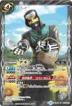 CB04-064 R モモタロス(CB04收錄/2018年度版)