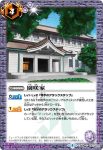 CB04-068 R 地球の本棚(CB04收錄/2018年度版)