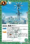 CB04-068 R 地球の本棚(CB04收錄/2018年度版)