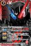 (異畫)CB04-X02 X 仮面ライダークウガ ライジングマイティ(CB04收錄/2018年度版)