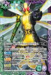 CB04-X05 X 仮面ライダーW サイクロンジョーカーゴールドエクストリーム(CB04收錄/2018年度版)