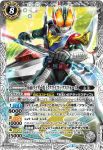 CB04-X05 X 仮面ライダーW サイクロンジョーカーゴールドエクストリーム(CB04收錄/2018年度版)