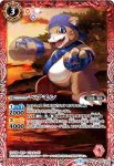 CB05-002 C ベアモン(CB05收錄/2018年度版)