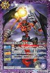 CB05-013 C イビルモン(CB05收錄/2018年度版)