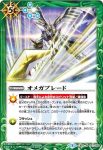CB05-056 C D-3(CB05收錄/2018年度版)