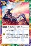 CB05-056 C D-3(CB11收錄/2020年度版)