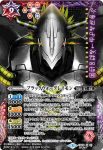 (異畫)CB05-X02 X ジエスモン(CB05收錄/2018年度版)