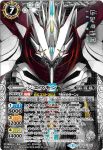 (異畫)CB05-X03 X マグナモン(CB05收錄/2018年度版)