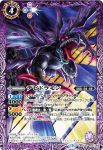 CB07-012 C アイスデビモン(CB07收錄/2018年度版)