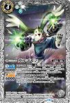 CB07-023 R ガルゴモン(CB07收錄/2018年度版)
