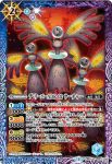 CB07-042 M マリンエンジェモン(CB07收錄/2018年度版)