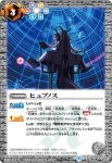 CB07-052 C 白い羽(CB07收錄/2018年度版)