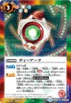 CB07-057 C レッドカード(CB07收錄/2018年度版)
