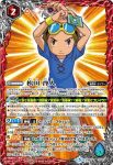 CB07-062 R ブルーカード(CB07收錄/2018年度版)