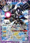 CB07-X02 X ベルゼブモン(CB07收錄/2018年度版)