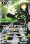 (異畫)CB07-X05 X ジャスティモン(CB07收錄/2018年度版)