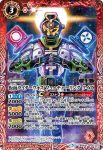 CB08-001 R 仮面ライダージオウ [2](CB08收錄/2019年度版)