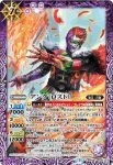 CB08-028 R ウヴァ(CB08收錄/2019年度版)