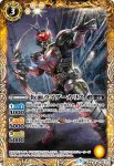 CB08-047 R 仮面ライダーブレイド(CB08收錄/2019年度版)