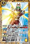 CB08-051 C 仮面ライダーブレイド　[2](CB08收錄/2019年度版)
