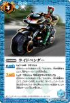 CB08-074 C BOARD(CB08收錄/2019年度版)