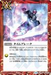 CB08-077 C セルメダル(CB08收錄/2019年度版)