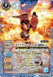 CB08-X06 X ジョーカー(CB08收錄/2019年度版)