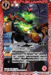 CB09-006 C 仮面ライダージオウ [3](CB09收錄/2019年度版)