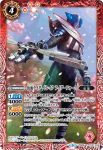 CB09-014 C ディケイドゴースト(CB09收錄/2019年度版)