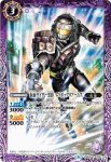 CB09-031 R ディケイドビルド(CB09收錄/2019年度版)