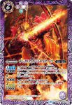 CB09-039 C メズール（完全体）(CB09收錄/2019年度版)