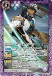 CB09-042 C ウヴァ（完全体）(CB09收錄/2019年度版)