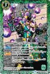 CB09-043 C ガメル（完全体）(CB09收錄/2019年度版)