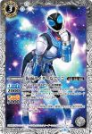 CB09-048 C 仮面ライダーなでしこ(CB09收錄/2019年度版)