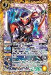 CB09-057 C 仮面ライダーギャレン [2](CB09收錄/2019年度版)