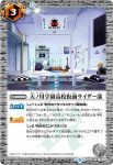 CB09-072 C 重醒剣キングラウザー(CB09收錄/2019年度版)