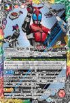 CB09-078 C 無頼キック(CB09收錄/2019年度版)