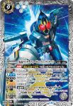 CB09-X03 X サジタリウス・ノヴァ(CB09收錄/2019年度版)