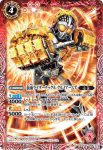 CB10-005 R 仮面ライダー龍騎(CB10收錄/2019年度版)