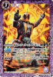 CB10-015 R 仮面ライダーナイト(CB10收錄/2019年度版)