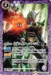 CB10-022 C 仮面ライダーゾンジス(CB10收錄/2019年度版)